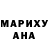 Альфа ПВП крисы CK Deja Vision