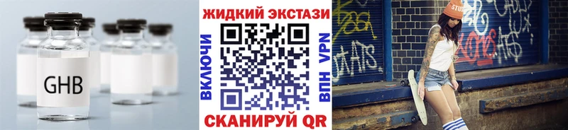 хочу   Карачев  Бутират BDO 