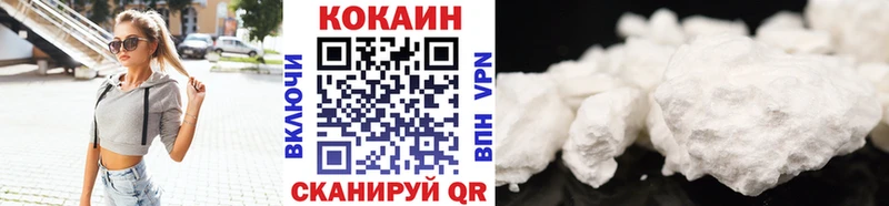 Кокаин Fish Scale что такое наркотик ссылка на мегу вход Карачев