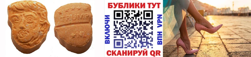 ОМГ ОМГ ONION  мориарти какой сайт  ЭКСТАЗИ mix  как найти закладки  Карачев 