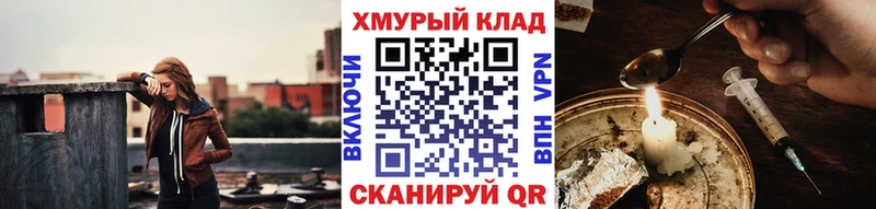 kraken вход  наркотики  Карачев  ГЕРОИН Афган 