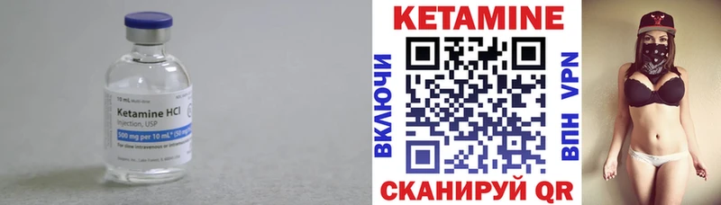 КЕТАМИН ketamine Карачев