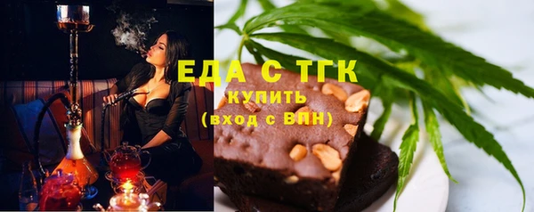 мефедрон VHQ Алексеевка