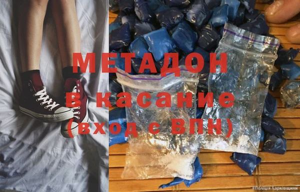 герыч Саяногорск