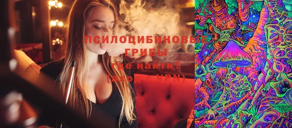 мефедрон VHQ Алексеевка