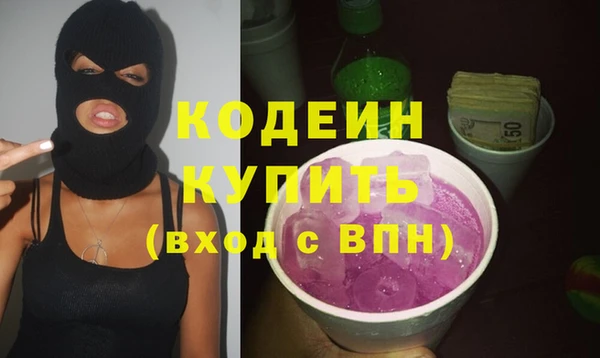 синтетический гашиш Ростов