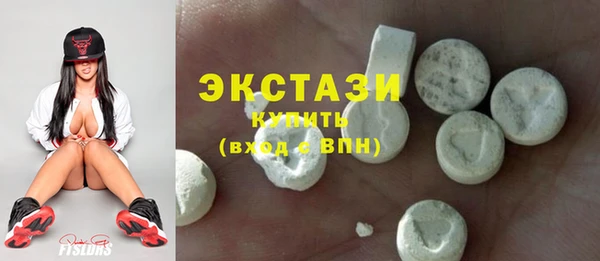 мефедрон VHQ Алексеевка