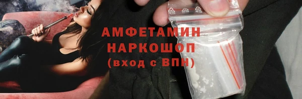 мефедрон VHQ Алексеевка
