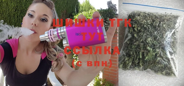 мефедрон VHQ Алексеевка
