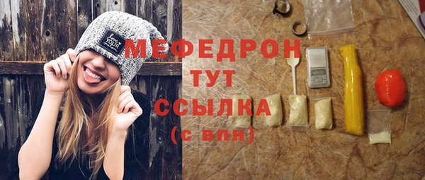 мефедрон VHQ Алексеевка