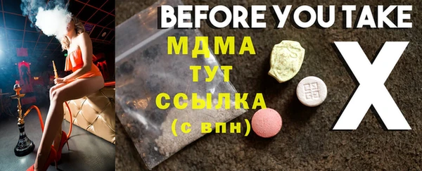 мефедрон VHQ Алексеевка