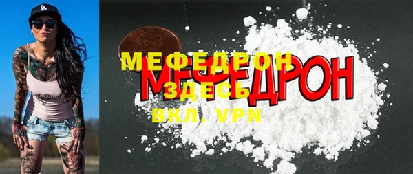 прущие грибы Сатка