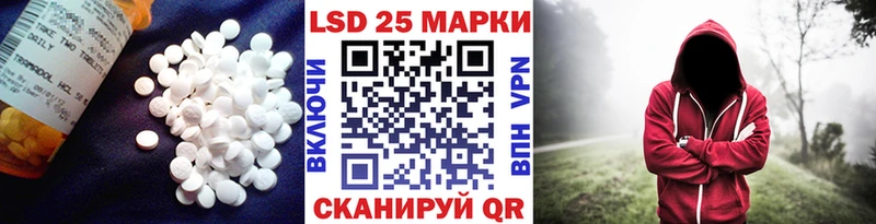 LSD-25 экстази кислота  Карачев 