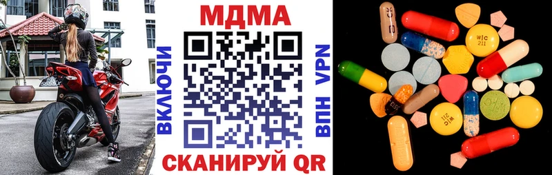 дарнет шоп  Карачев  KRAKEN ССЫЛКА  МДМА кристаллы 