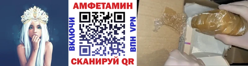 купить Карачев Первитин мет