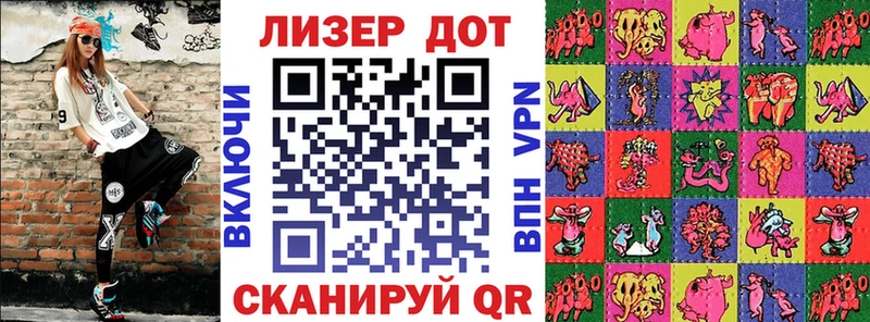 Марки N-bome 1,5мг  Карачев 