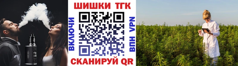 Шишки марихуана VHQ  Карачев 